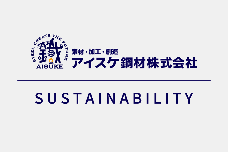 SUSTAINABILITY